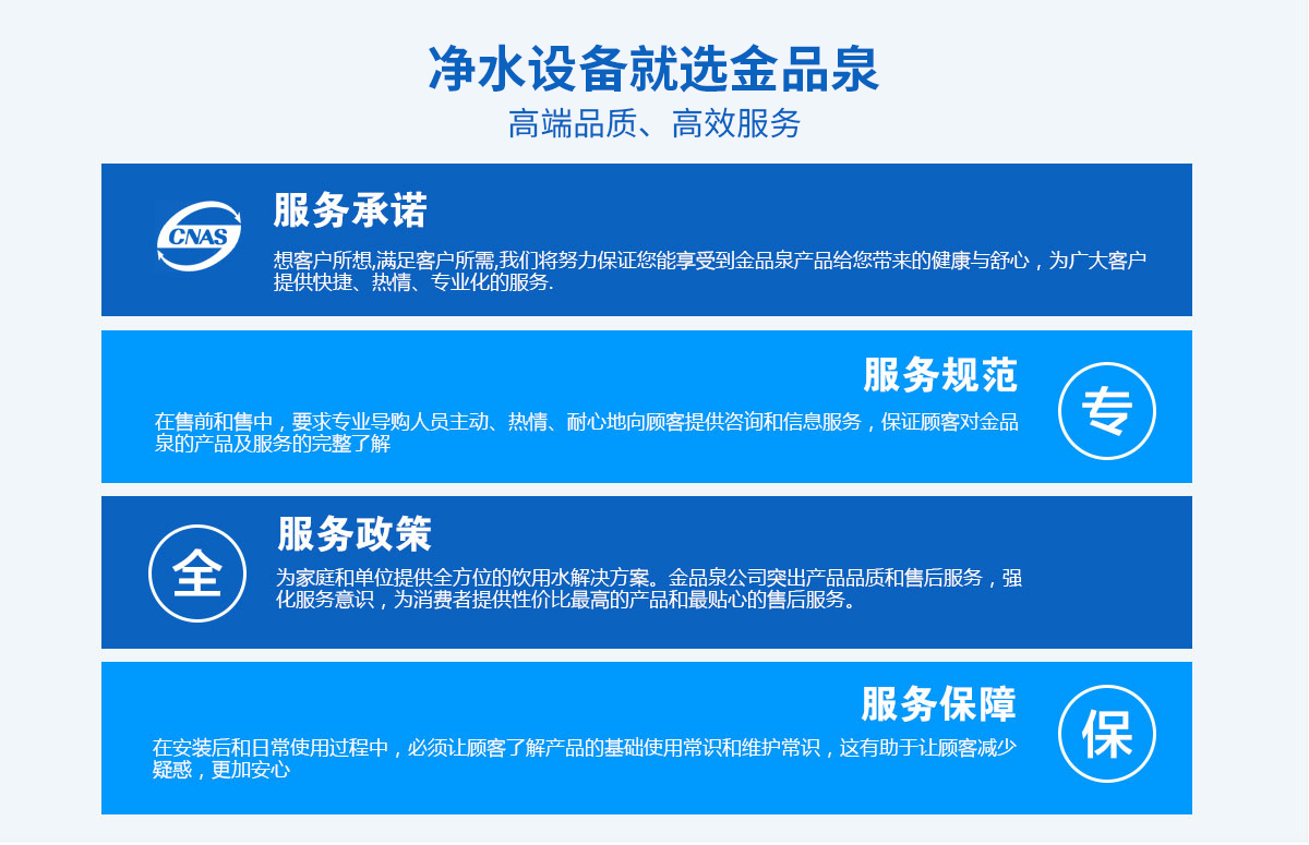 服務中心內(nèi)容2.jpg
